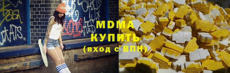 MDMA кристаллы  где найти наркотики  Шелехов 