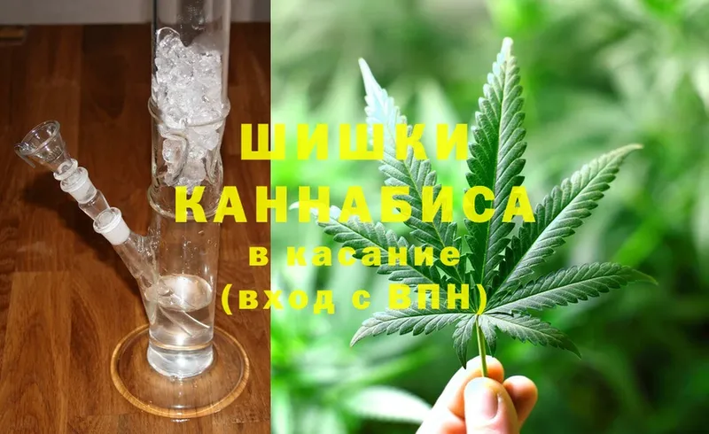 Каннабис LSD WEED  Шелехов 